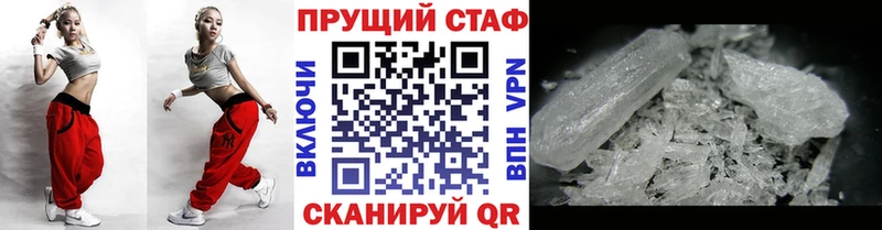 Цена Находка ГАШИШ Марихуана Кокаин Меф мяу мяу