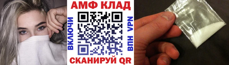 где можно купить   Находка  АМФ 98% 
