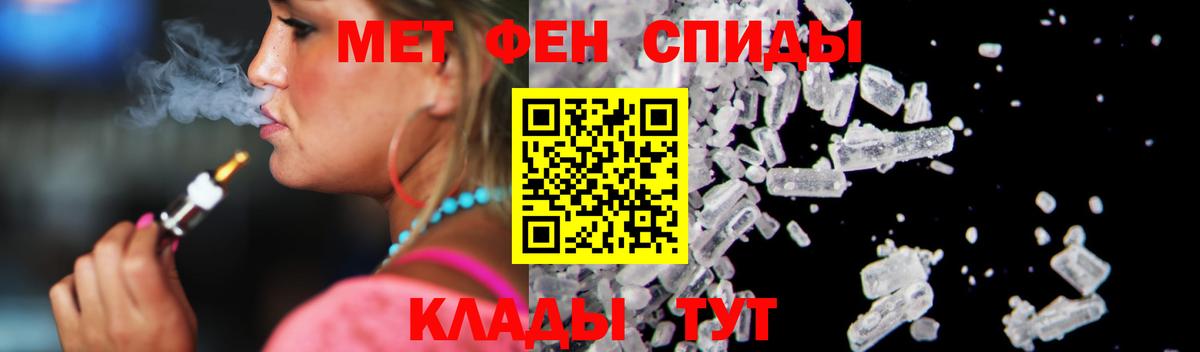 АМФ  Вход с VPN  Находка  АМФЕТАМИН 97% 