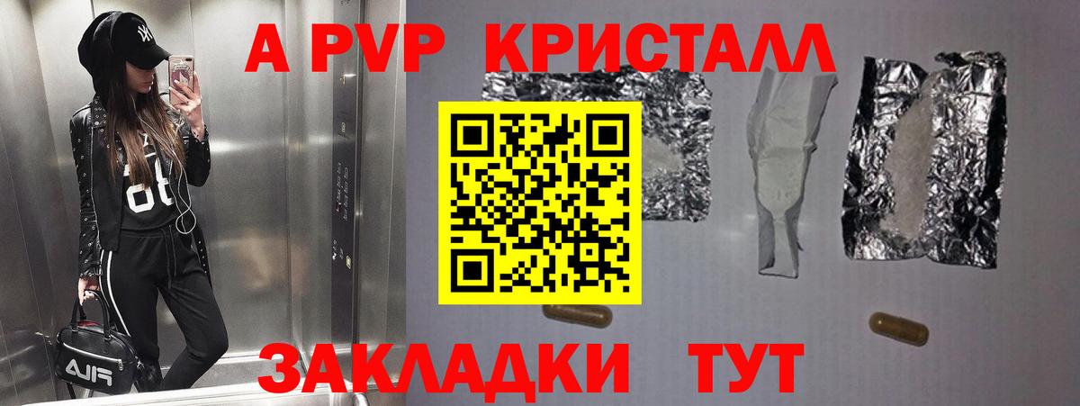 Героин Находка