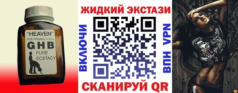 продажа наркотиков  Находка  Бутират буратино 