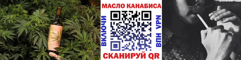 Cannafood марихуана  Находка 