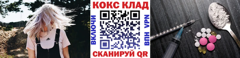 цена   гидра зеркало  Кокаин Columbia  Находка 