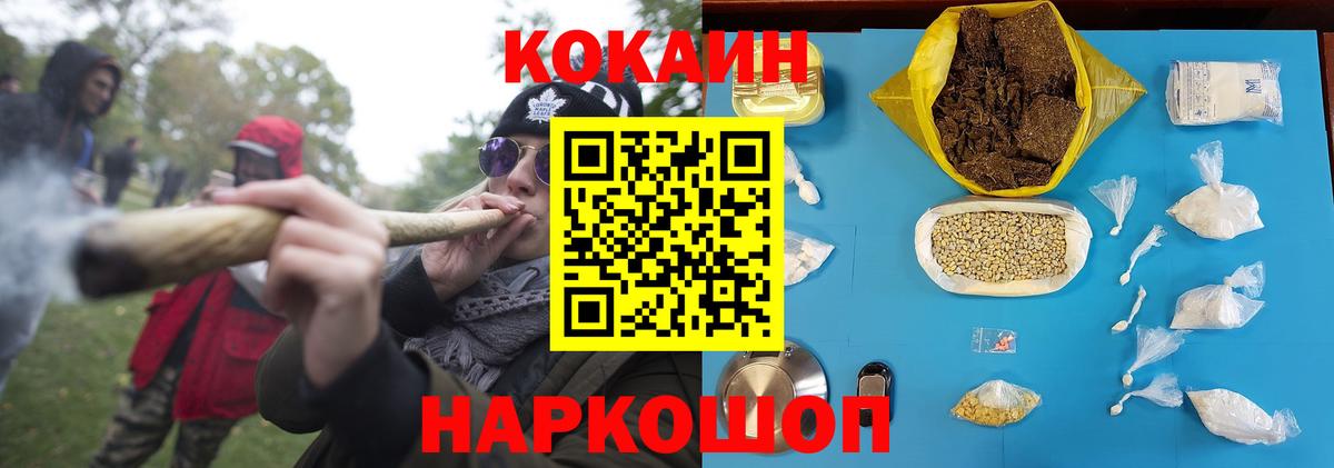 Cocaine Эквадор Находка