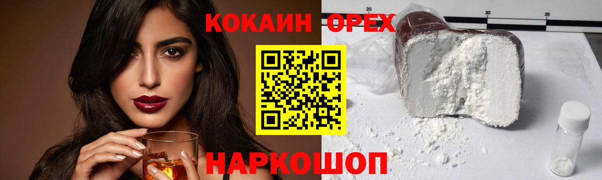 Кокаин Боливия  Вход с VPN  Находка 