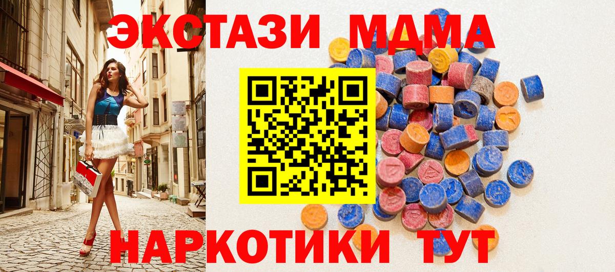 Экстази диски  Вход с VPN  Ecstasy  Находка  ЭКСТАЗИ Punisher 