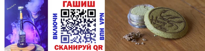 Гашиш hashish  Находка 
