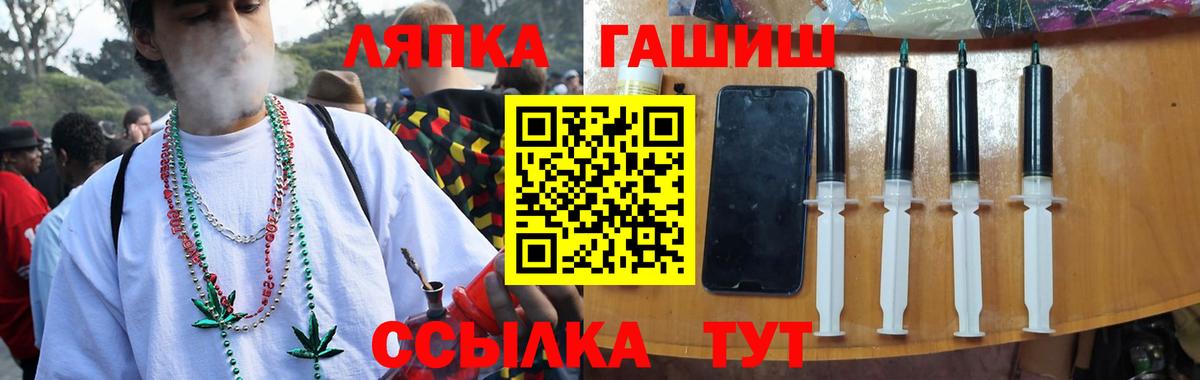 ГАШ  ГАШИШ Изолятор  Гашиш Cannabis  Вход с VPN  Находка 