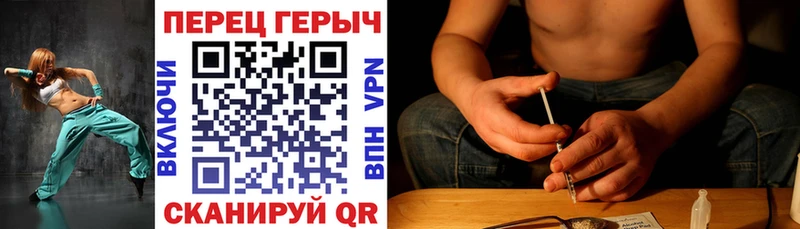 ГЕРОИН белый Находка