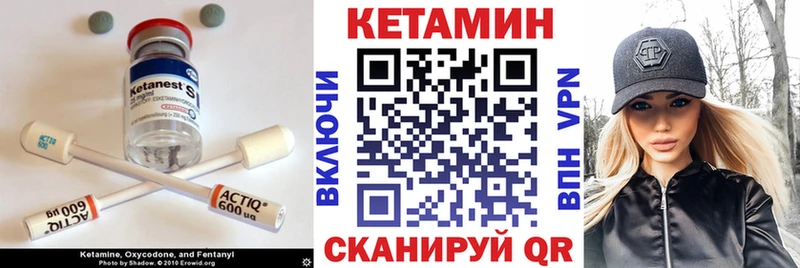 omg ССЫЛКА  Находка  КЕТАМИН ketamine  закладка 