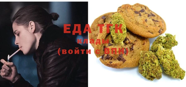 MESCALINE Алексин