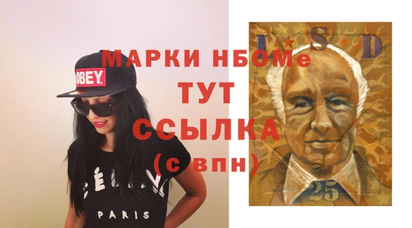 MESCALINE Алексин