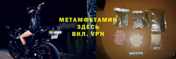 хмурый Армянск