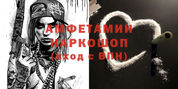 spice Алзамай