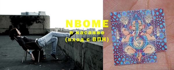 MESCALINE Алексин