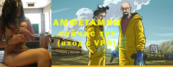 MESCALINE Алексин
