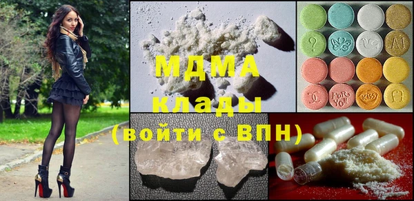 MESCALINE Алексин