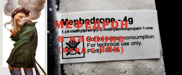 MESCALINE Арсеньев