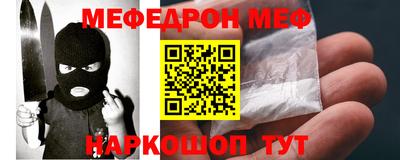 мдма Рузаевка
