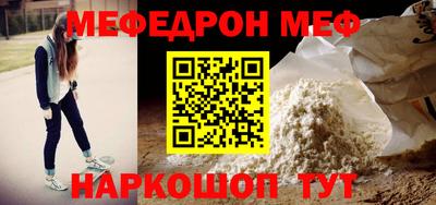 эйфоретик Рязань