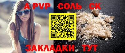 эйфоретик Рязань