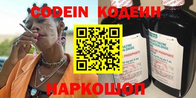 эйфоретик Рязань