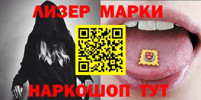 2c-b Рыбинск