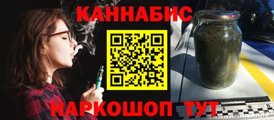 2c-b Рыбинск