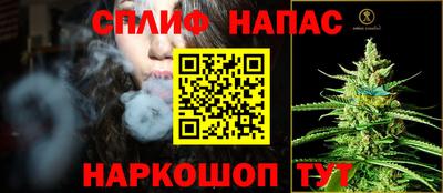 эйфоретик Рязань