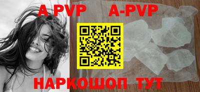 эйфоретик Рязань