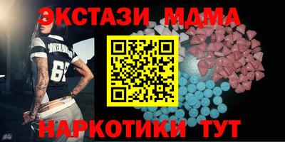 мдма Рузаевка