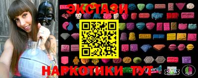 2c-b Рыбинск
