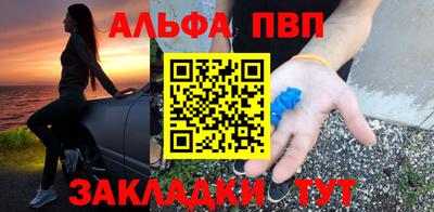 эйфоретик Рязань