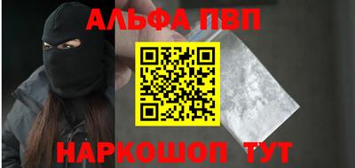 эйфоретик Рязань