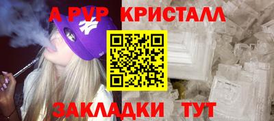 2c-b Рыбинск