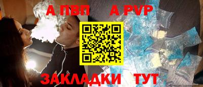 2c-b Рыбинск