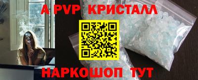 2c-b Рыбинск