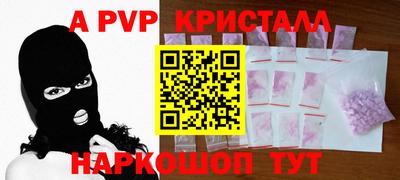 2c-b Рыбинск