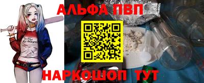 эйфоретик Рязань