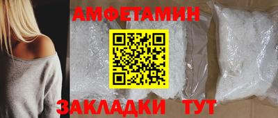 эйфоретик Рязань
