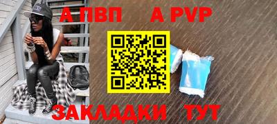 2c-b Рыбинск