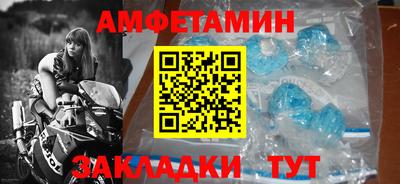 2c-b Рыбинск