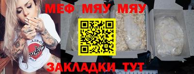 мдма Рузаевка