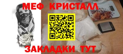 мдма Рузаевка