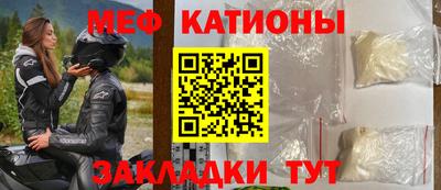 эйфоретик Рязань