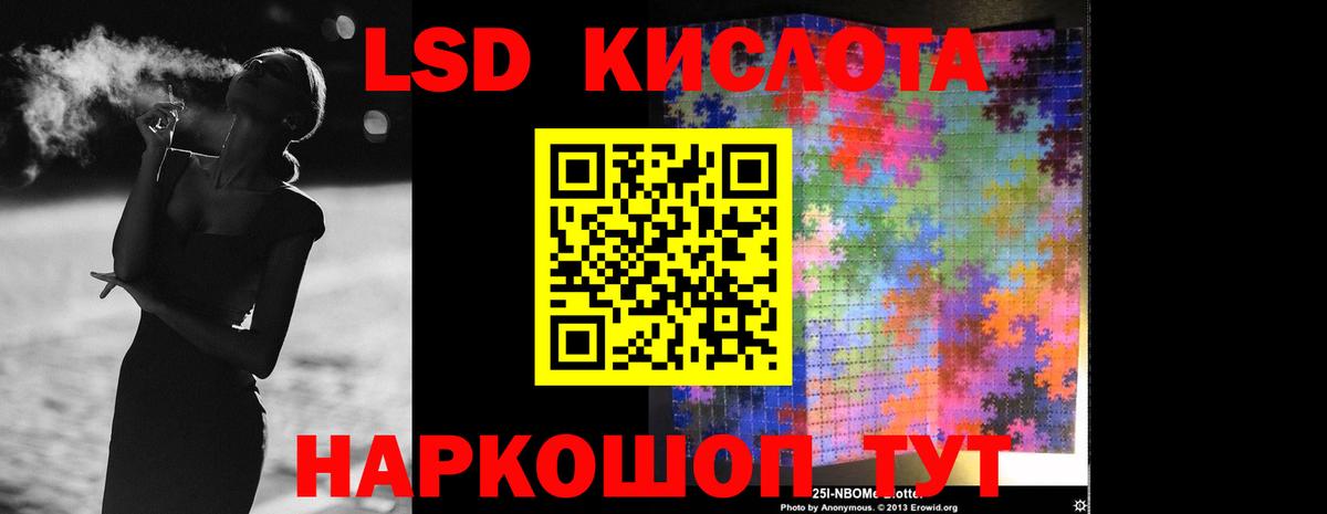 Лсд 25 экстази ecstasy Находка
