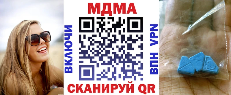MDMA молли  ссылка на мегу ТОР  Находка  где купить наркотик 