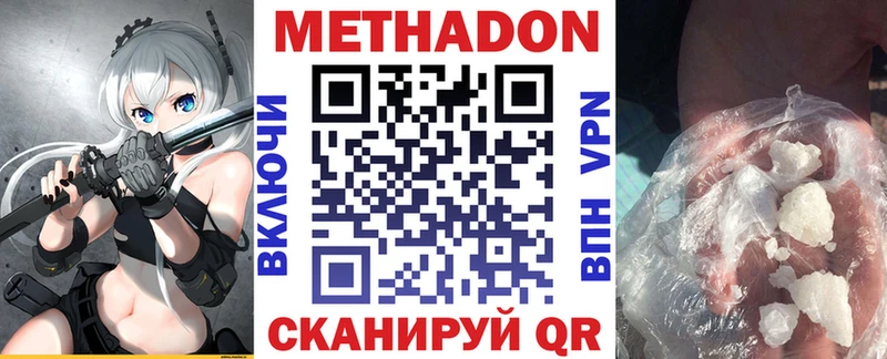Метадон мёд  Находка 