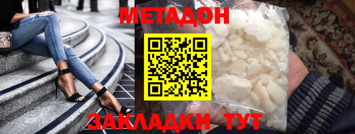 mega как войти  Вход с VPN  Находка  Метадон кристалл 
