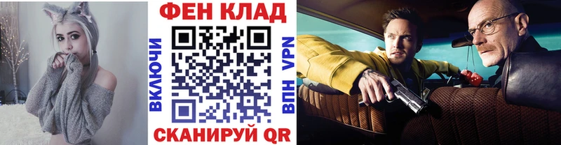 МЕТАМФЕТАМИН Methamphetamine  нарко площадка как зайти  Находка 